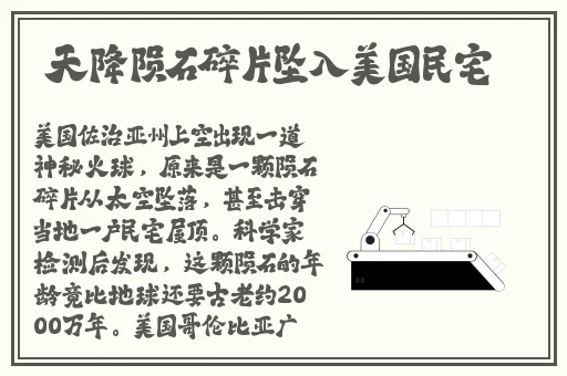 男生女生一起嗟嗟嗟很痛的视频