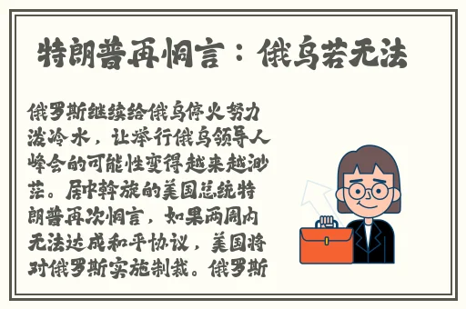 海角封神妈妈计划免费